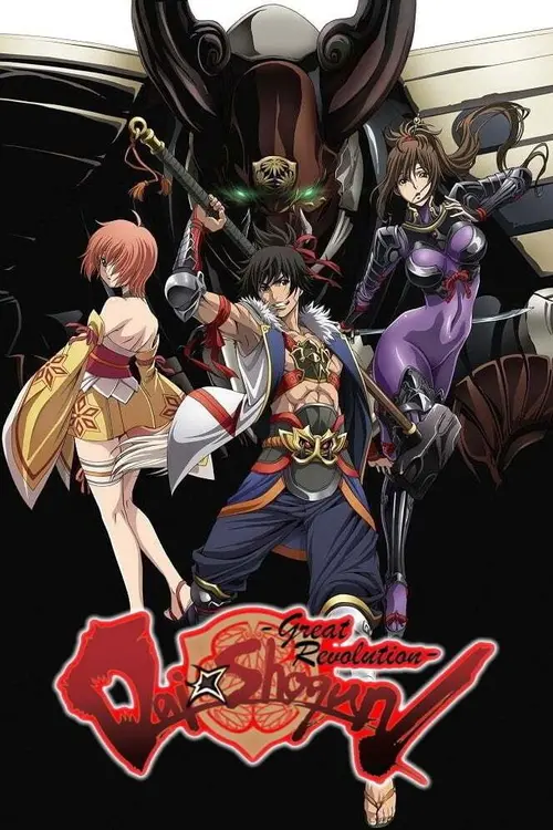 Fuuun Ishin Dai☆Shogun