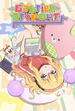 Gabriel DropOut S01E04 C'est les vacances d'été !