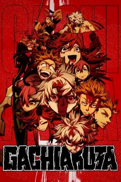 Gachiakuta S01E07 Dénouement