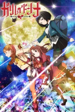 Galilei Donna S01E01 Galileo DNA