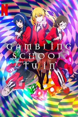 Gambling School: Twin S01E06 Une fille coriace