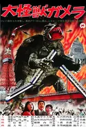 Affiche Gamera, le monstre géant en streaming