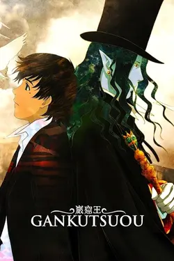 Gankutsuou S01E21 L'identité du marquis