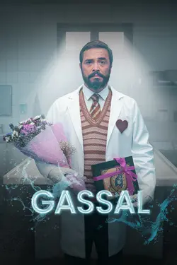 Gassal S01E02 Épisode 2