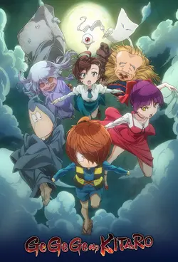 Gegege no Kitarou (2018) S01E71 Parapluie de papier, problèmes de parapluie