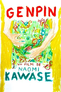 Genpin, la maternité dans les bois