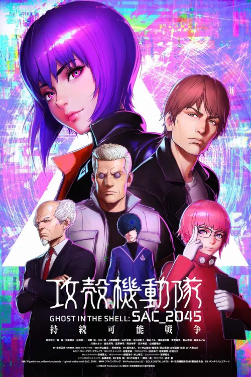 Ghost in the Shell: SAC_2045 - Sustainable War