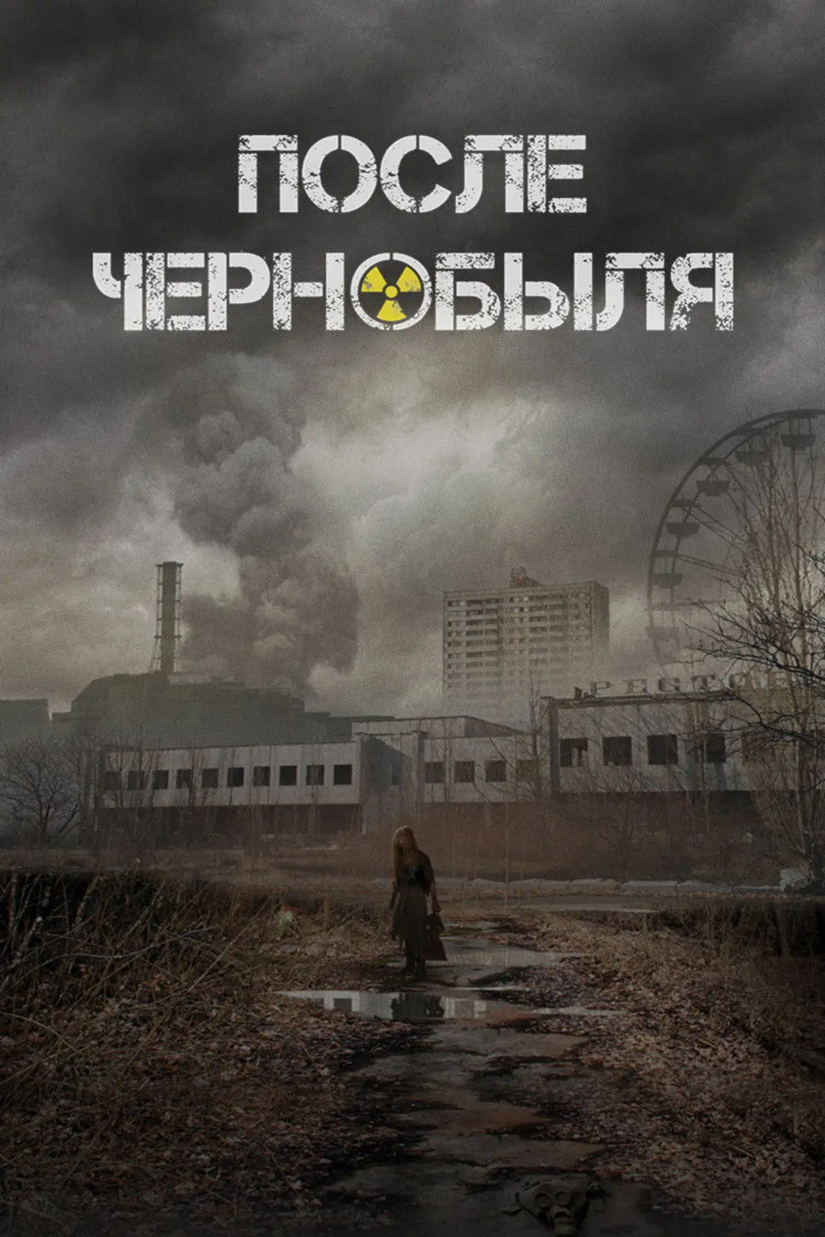 Ghosts of Chernobyl
