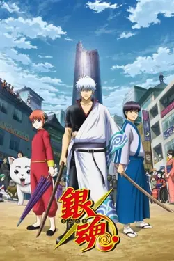 Gintama S07E40 Arc de l'assassinat du shogun 6 - Ennemis