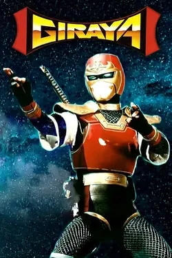 Giraya Ninja S01E35 L'apparition de Giraynin