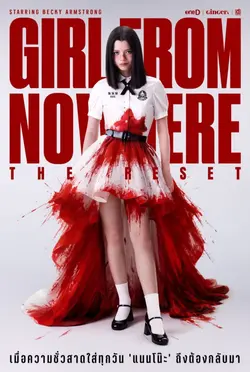 Girl from Nowhere : The Reset