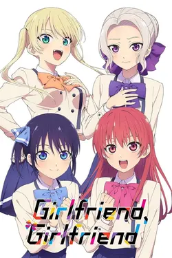 Girlfriend, Girlfriend S02E02 Bienvenue chez nous, Shino !