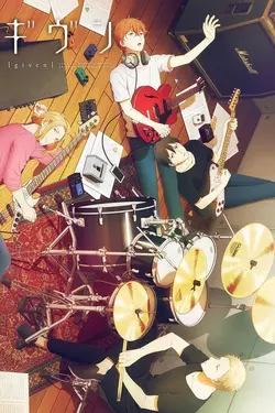 Given S01E10 Wonderwall