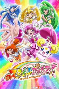 Glitter Force! S01E12 Contre mauvaise fortune bon cœur