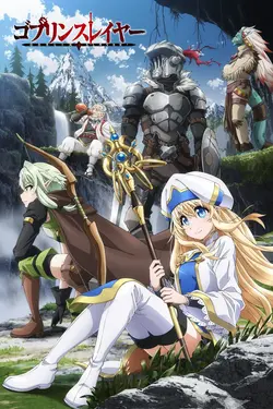 Goblin Slayer S02E01 Une journée de printemps ordinaire