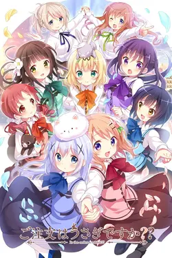 Gochuumon wa Usagi Desu ka ? S02E05 Rien qu'avec une bouchée je peux dire si c'est moelleux