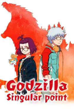 Godzilla : L'origine de l'invasion S01E07 Omnipotence