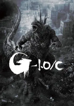Godzilla Minus One Moins La Couler