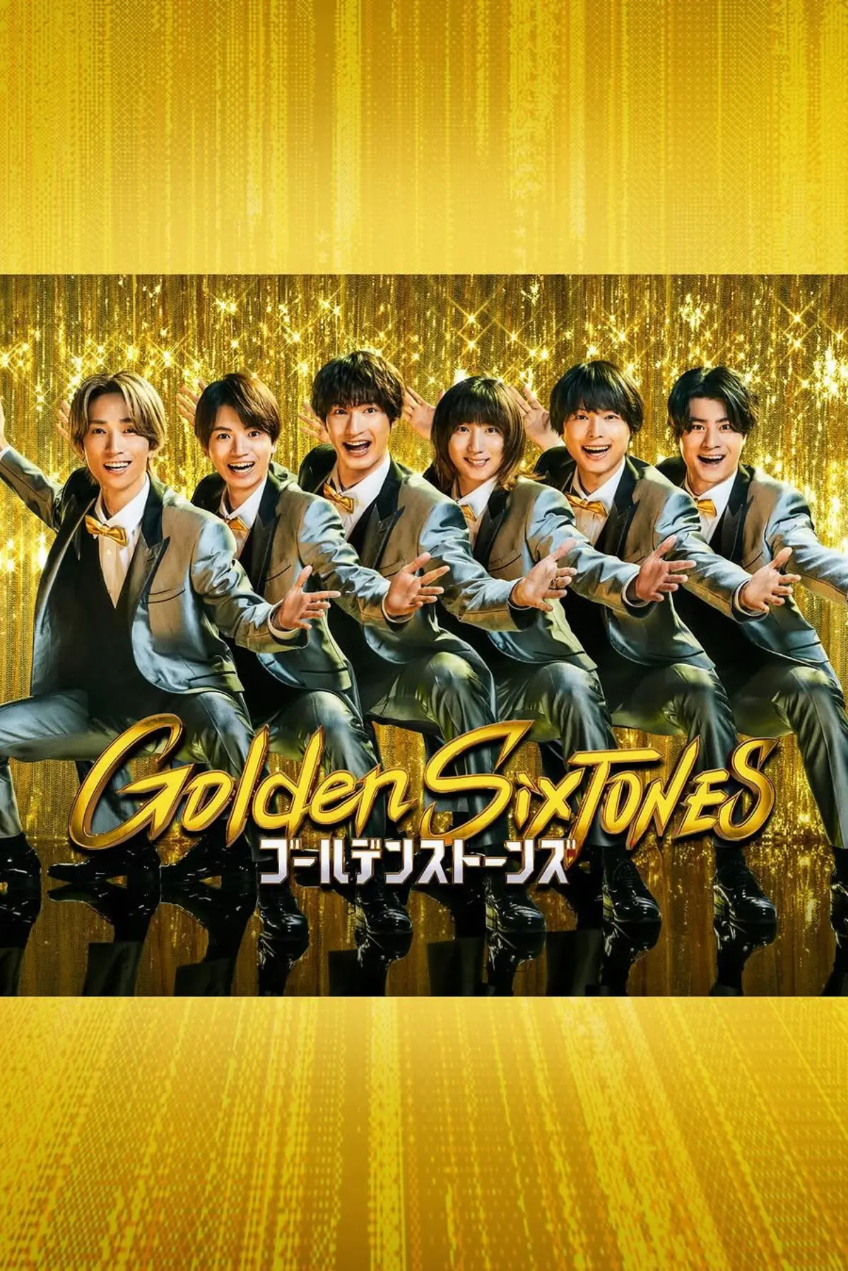 Golden SixTONES