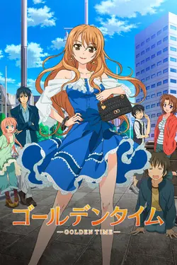Golden Time S01E01 Le printemps
