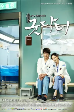 Good Doctor (2013) S01E08 Épisode 8