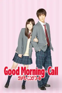 Good Morning Call S02E08 Les aléas du camping nocturne