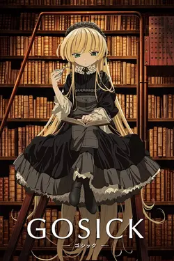 Gosick S01E08 Échos hurlant du royaume du passé