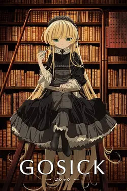 Gosick S01E20 Guidé par le fantôme du Phantom