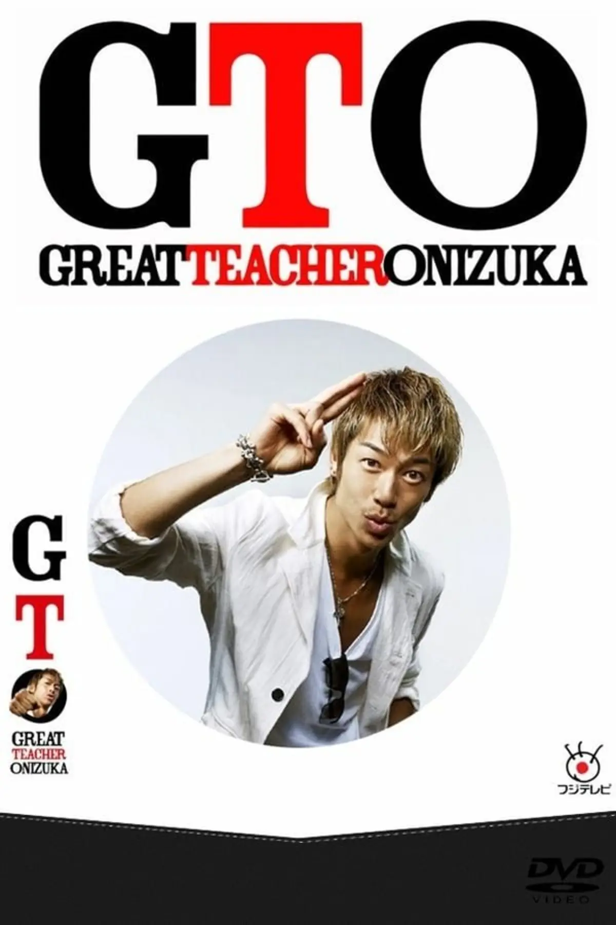 Great Teacher Onizuka (2012)