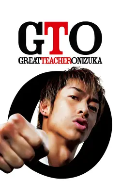 Great Teacher Onizuka (2012) S02E11 La série GTO se termine enfin ! Les larmes d'une lycéenne enceinte... La plus grande leçon de vie d'Onizuka à transmettre.