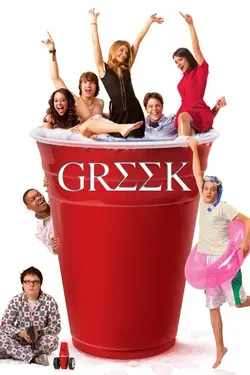 Greek S02E21 La Fête des anciens