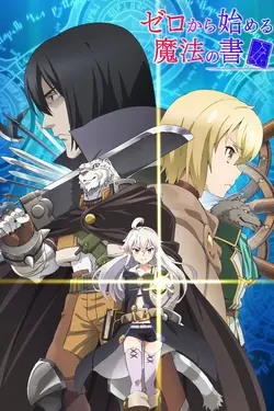 Grimoire of Zero S01E12 Un grimoire pour reprendre à zéro