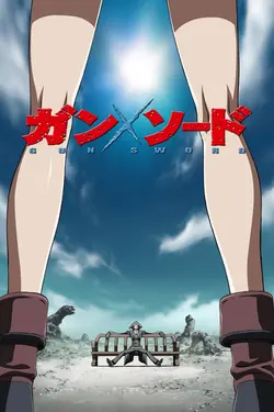 Gun X Sword S01E05 La garde des jumeaux