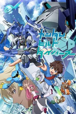 Gundam Build Divers S02E03 Un endroit à protéger