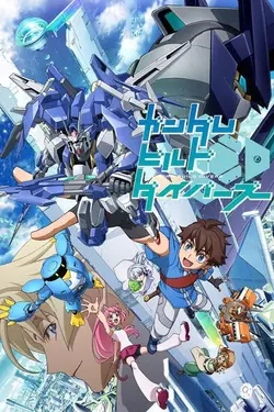 Gundam Build Divers S02E21 Pour reprendre son envol