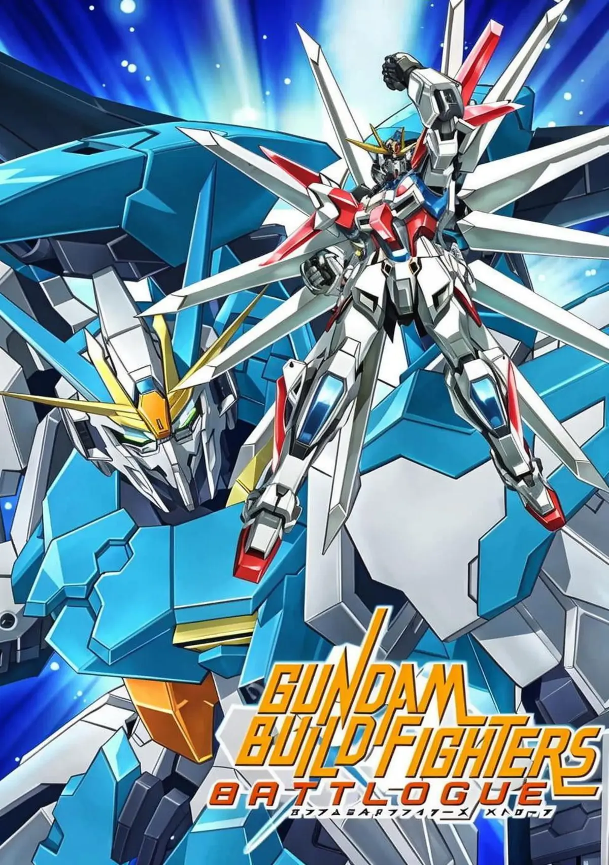 Gundam Build Fighters: Battlogue