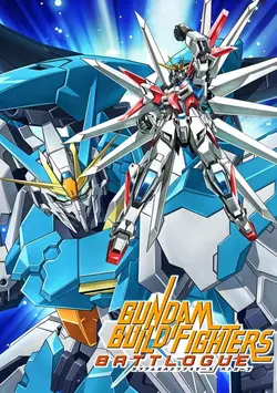 Gundam Build Fighters: Battlogue