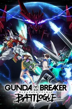 Gundam Build Fighters: Battlogue S01E01 Épisode 1