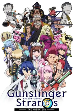 Gunslinger Stratos: The Animation S01E04 Confrontation. Ceux qui protègent le temps