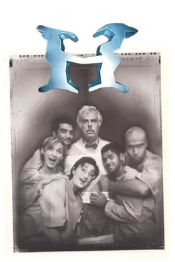 Affiche H  S02E07 Une histoire humanitaire