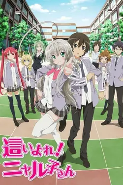 Haiyore! Nyaruko-san S01E07 Récif bleu corail