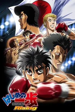 Hajime No Ippo: Rising S01E25 Épisode 25