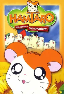 Hamtaro S03E21 Tottoko Naru Jan! Ousama Jan!
