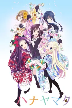 Hanayamata S01E01 1er mouvement : Shall we dance?