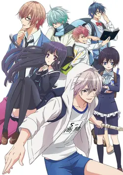 Hatsukoi Monster S01E07 Les sentiments que je veux transmettre