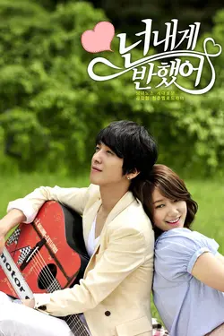 Heartstrings S01E11 Épisode 11