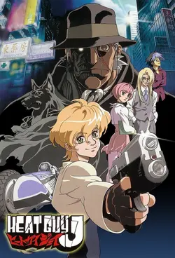 Heat Guy J S01E24 Neige