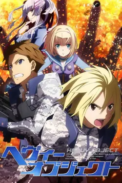 Affiche Heavy Object