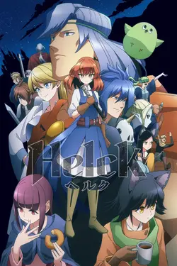 Helck S01E20 Une femme mystérieuse