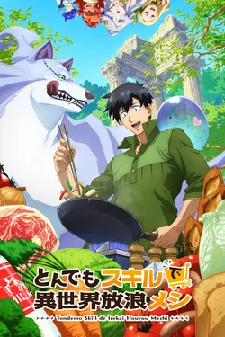 Hero Skill - Achats en ligne S01E17 La faim est notre pire ennemie